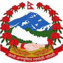 Nepal Government
